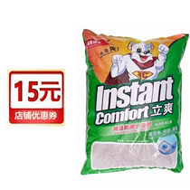 Norry Lishuang cat litter 10 liters less dust cat bentonite solidified cat litter 8kg cat deodorant