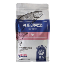 Wei Zhen pure Puppies Dog Food 1 5kg salmon egg yolk milk cake bright hair digestion natural food Teddy golden hair 10kg