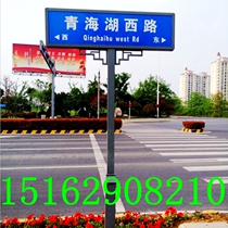 Shanghai 4th generation 3M reflective film signage Road brand Country Road sign window flower street sign