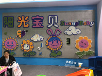 Kindergarten educational wall toys wall decoration changeable beads children's plastic wall game board mushroom nails