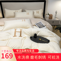 Shili Chunfeng 2022 new twill washed cotton brushed embroidery four-piece set can be washed and machine washed