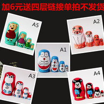 Four layers plus 6 yuan to make up the difference Link single shot will not be shipped