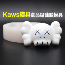 Car Tide brand silicone mold aromatherapy gypsum air outlet clip fragrant stone turn sugar chocolate candle ghost head mold