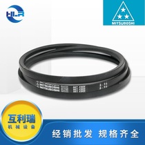 Japan original mitsubishi Samsung belt B38 B44 B45 B63 B79 C112 C114