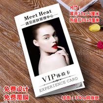 Beauty salon folding card design nail maniciliary opening experience card skin management folding promotion custom card customization