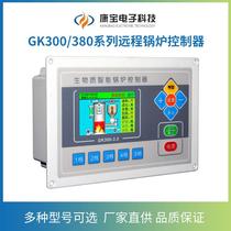 Fuel gas Biomass heat transfer oil Hot air furnace Burner controller Boiler controller Adjustable wind speed