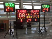 High-end basketball electronic scoreboard 24 second timer multi-function timing scoring system player foul display