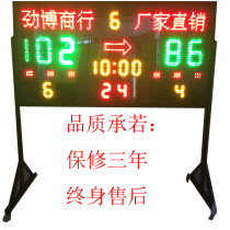 Wholesale basketball game Mobile 24 second timer basketball timer 24 seconds countdown timer Wired Wireless
