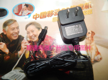 ZTE ZTE-T U112 TD-SCDMA GSM dual band digital mobile phone power adapter charger