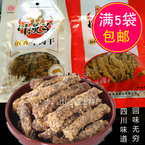 Sichuan man spiced spicy beef jerky 52g authentic Sichuan Dazhou specialty office casual snacks