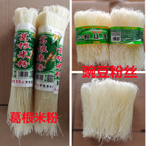 Pengan specialties Pueraria root rice noodles black rice noodles dry breakfast authentic Nanchong rice noodles Sichuan pea vermicelli