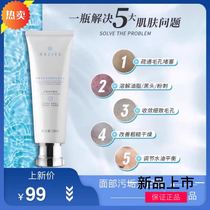 Mazibao Pore Cleansing Essence Cream relieves acne blackheads acne improves roughness dullness regulates water and oil balance
