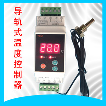 Refrigeration and heating type single-channel temperature controller guide rail installation thermostat cabinet temperature