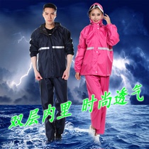 Sanitation increased lengthen two raincoats kits wear bicycling fabrics for clean and portable adolescent worker mens medium size