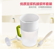 Funnel Commercial Dense Ultrafine Soy Milk filter Home fine griddle Leaking Spoon Grinding machine to pick up the pulp Juice Separation