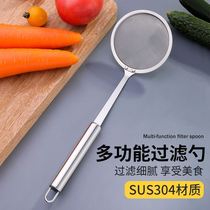 304 stainless steel filter screen small leaking spoon ultra-fine household theorizer kitchen pressed fruit juicer soy milk separating slag drain net
