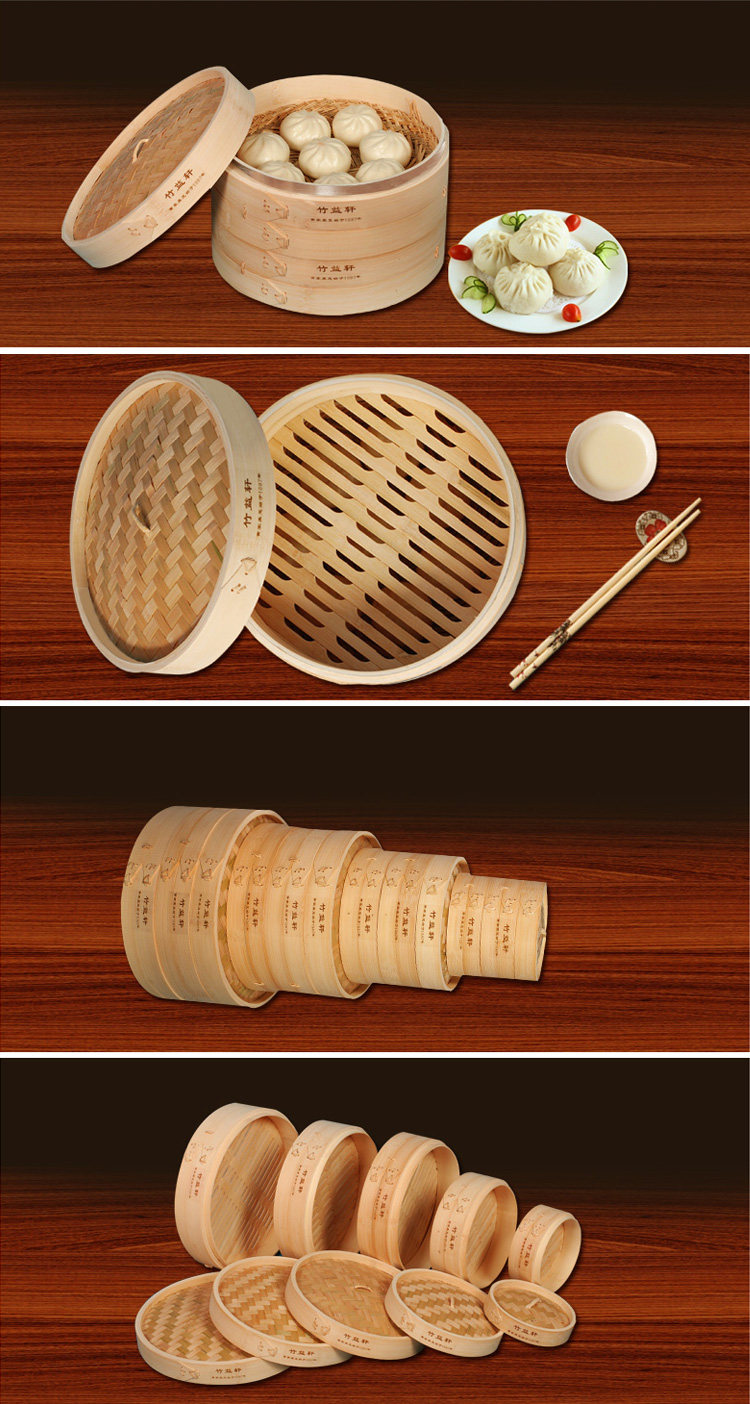 竹益轩大小竹制笼屉商用竹蒸笼蒸屉加深蒸饭蒸格小笼包蒸锅家用_今日