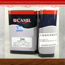 Camel card white pine water saving synthetic large paint thinner oil seed thinner polished turpentine 1L