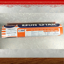 Japan imports 000#细钢砂0000号细钢绒 fine steel wool steel wire cotton polished red wood furniture polished