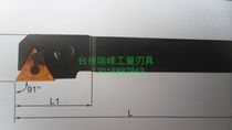M-type pressure plate type 91 degrees outer circle numerical control knife MTGNR1616H16 MTGNR1616H16 2020K16 2525M16 2525M16