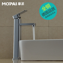 German all-copper basin faucet Hot and cold bathroom cabinet high-body square single-hole basin Table basin washbasin faucet