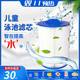 Swimming pool filter maternal stores large pool infants and young children swimming pool filter cartridge filter non-woven paper core Swimming pool filter maternal stores large pool infants and young children swimming pool filter cartridge filter non-woven paper core