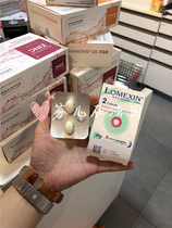 Spot France LOMEXIN gynecological vaginal plug natural probiotics 1 2 Yan disease cream has Yan disease