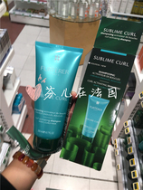 SUBLIME Hot Curl Stretch Shampoo 200ml Roll and hold Styling