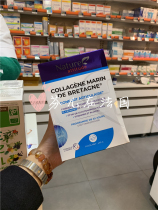 In stock New packaging France Nature Attitude Grapefruit Flavor Collagen 450g Natural collagen