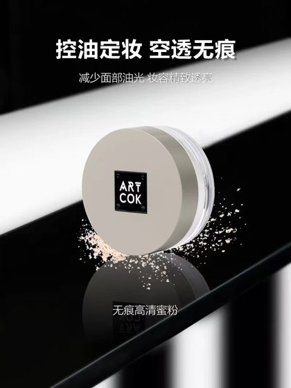 Artcok 고화질 메이크업 파우더 벨벳 웅장한 가루 오래 지속되는 석유 제어 보습 방수 없음 메이크업 파우더 Artcok 고화질 메이크업 파우더 벨벳 웅장한 가루 오래 지속되는 석유 제어 보습 방수 없음 메이크업 파우더