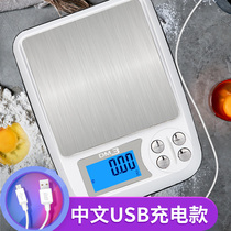 Home Precision electronic scale 0-01 gr kitchen electronics says commercial small portable charging gram says high precision