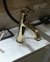 Jiumu all copper single handle single hole basin basin flange gold rose gold chrome plated hot and cold faucet 32249-272 9B