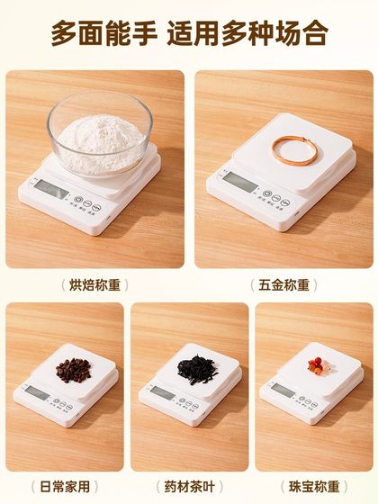 주방 규모 전자 규모 가정용 소형 정밀 전자 계량 높은 정밀 식품 스케일 베이킹 중량 장치 무게 주방 규모 전자 규모 가정용 소형 정밀 전자 계량 높은 정밀 식품 스케일 베이킹 중량 장치 무게