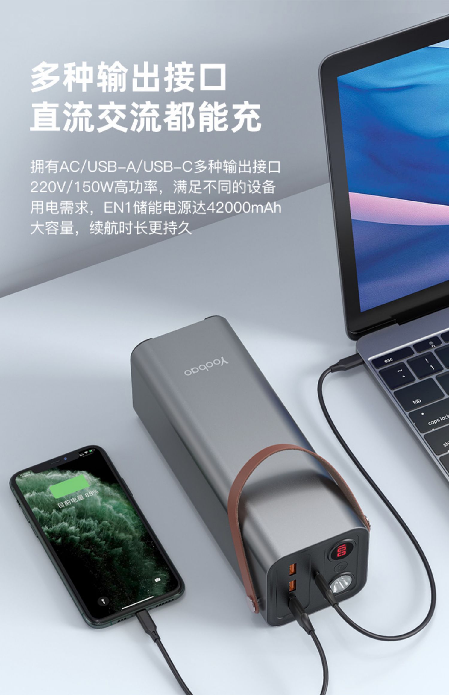 羽博大容量充电宝220v笔记本45w超快充150w便携超大容量户外移动电源