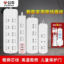 Bull Socket Panel Multi-pore Student Dorm Home Insert Check Plate With Wire Multi-function Connecting Towing Board Long Wire