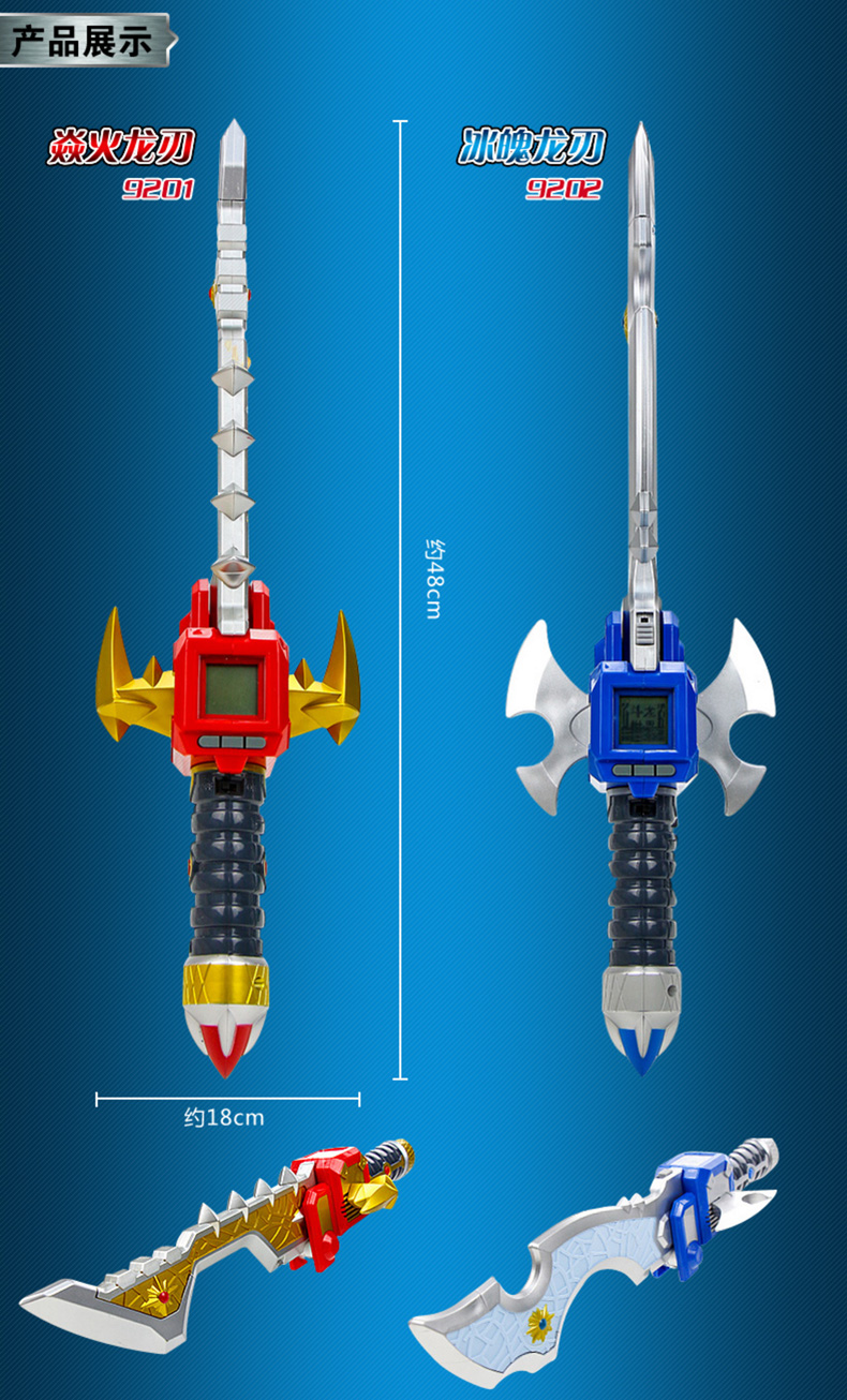 斗龙战士2十二星龙5变形机器人龙神手表手环武器焱火龙刃冰魄龙刃