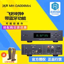 Mushen MH-DA004Mini ES9038pro DAC femtosecond clock USB decoder