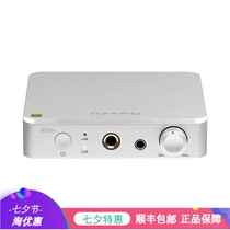 TOPPING TRADE A50s Headphone amplifier Mobile HIFI fever 4 balance ear - put pre - one machine