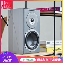 Audiovector R1 Signature Signature Edition of Denmark Fever Hifi Book-frame Speaker Speaker