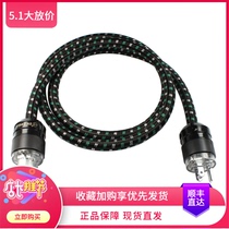 Zhang Yang Series Hair Burning Grade Oxygen-free Copper Filtering Decoding Ear Release DAC Sound Box Beauty Mark Power Cord Spot