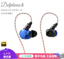 Astrotec Delphinus 5 Dolphin 5 Mobile Iron HiFi headphones