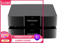 Chinese prosody AURALiC LEO GX 1 Advanced Edition Lions Independent Clock