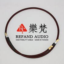 REFAND Reference grade DC linear power supply upgrade line Single crystal copper paired crystal silver DC power supply line