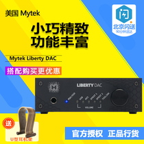 USA Mytek Liberty DACStereo 192 DSD DAC decoder all-in-one machine