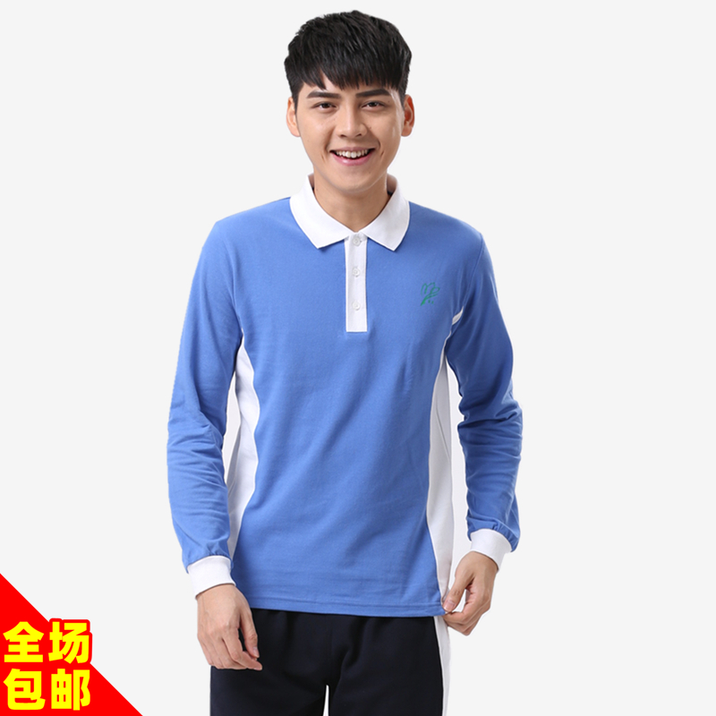 Shenzhen School Uniform With Long Sleeves Male style Autumn Clothing Middle School High School High School Spring Autumn Season Sportswear T-Shirt 