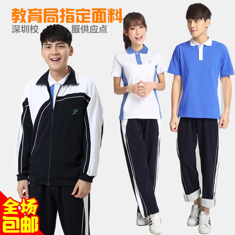 Shenzhen school uniform pants long shorts summer dress quick dry middle school students sports junior high school short sleeve tops men's and women's dress set