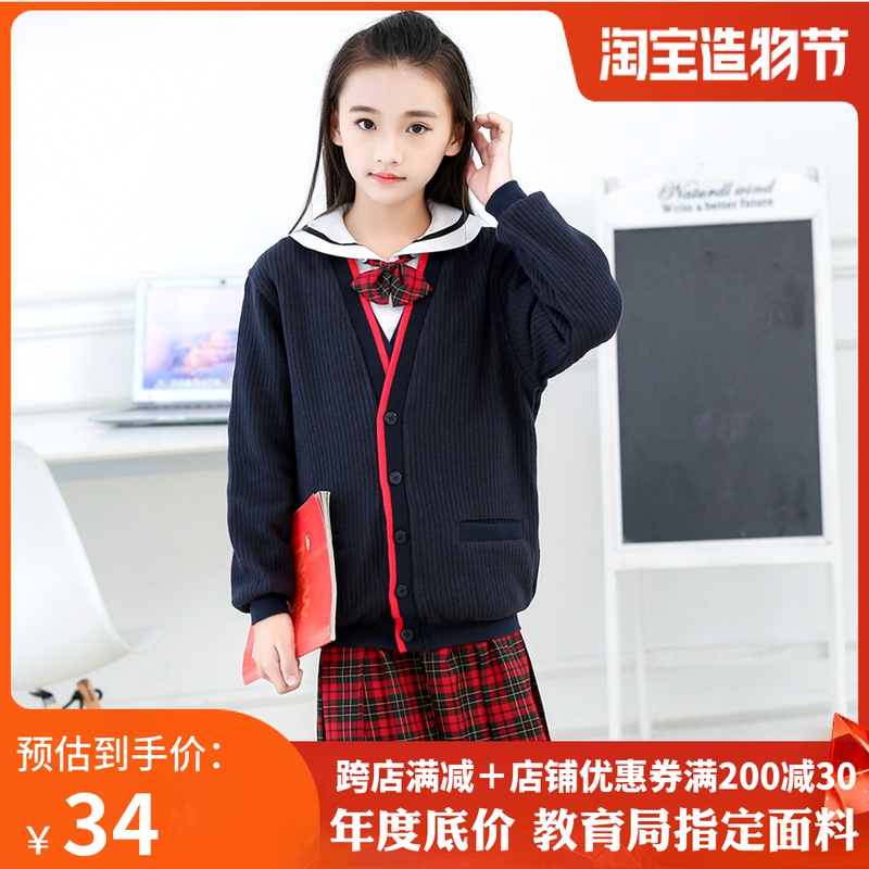 Shenzhen primary school students ' school uniforms Women's autumn and winter dresses Sweater skirts Shirts Waistcoats Bow ties suits