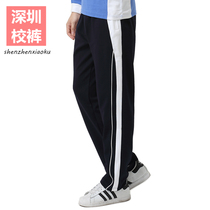 Shenzhen xiao fu ku trousers jacket la lian ku men Middle School High School junior high school students in the spring and autumn winter sweatpants