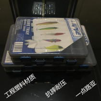 Kawano fishing gear Luya box Portable movable compartment double-sided Luya box bait box fishing accessory box