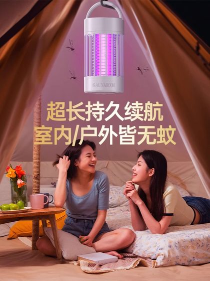 2025 새로운 모기 살해 램프 아티팩트 가정 모기 모기 모기 곤충과 아기와 임산부가 파리를 죽이는 것을 방지하기위한 실내 전기 충격 2025 새로운 모기 살해 램프 아티팩트 가정 모기 모기 모기 곤충과 아기와 임산부가 파리를 죽이는 것을 방지하기위한 실내 전기 충격